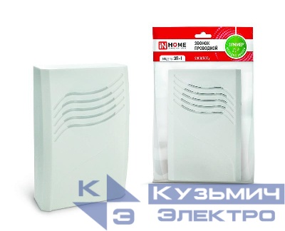 Звонок проводной ЗП-2 трель бел. IN HOME 4690612013251