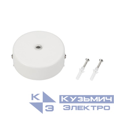 Чаша потолочная MAG-CANOPY-45 WH метал. Arlight 027085