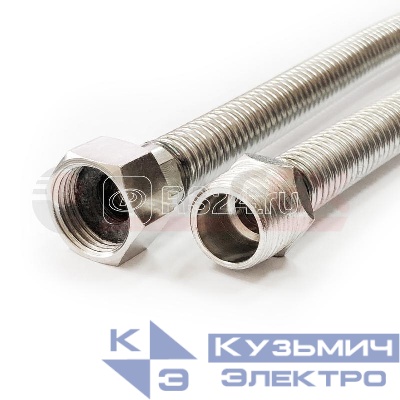 Подводка гибкая для газа 1/2дюйм гайка-штуцер 1.5м (10/1) VALFEX 00000024101