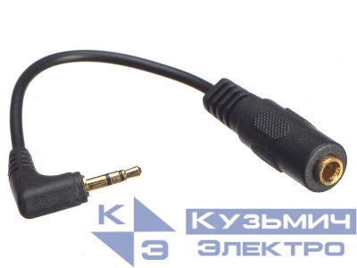 Переходник гнездо 3,5мм стерео - штекер 2,5мм стерео, угловой, шнур 10см, позолоченные контакты, Netko