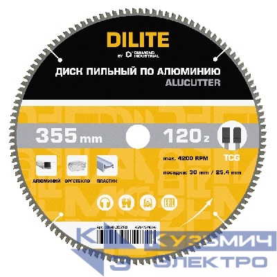 Diamond Industrial Диск пильный по алюминию,пластику 355х30/25,4 мм Z=120 TCG AluCutter DILITE by Diamond Industrial