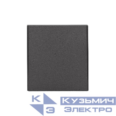 Выключатель 1-кл. СП STRONG MIELE 10А возвратный графит Kranz KR-78-0712-6