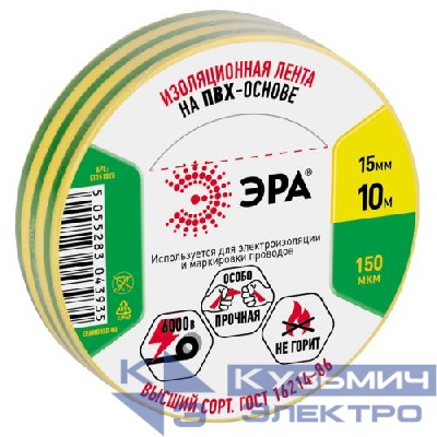 Изолента ПВХ 15ммх10м желт./зел. ЭРА C0036559