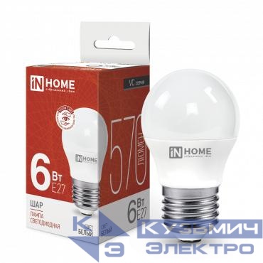Лампа светодиодная LED-ШАР-VC 6Вт шар 4000К нейтр. бел. E27 570лм 230В IN HOME 4690612020532