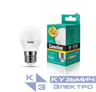 Лампа светодиодная LED8-G45/830/E27 8Вт шар 3000К тепл. бел. E27 720лм 170-265В Camelion 12392