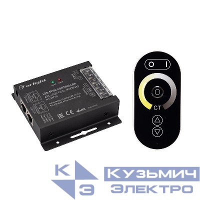 Контроллер ARL-4022-OVAL-MIX Black (12-24В 2х10А ПДУ RF) (IP20 металл) Arlight 027155