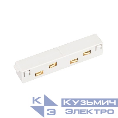 Коннектор прямой MAG-ORIENT-CON-I-POWER (WH) (IP20 пластик) Arlight 035805