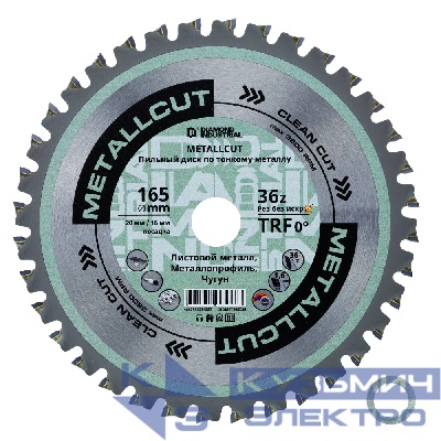 Diamond Industrial Диск пильный по листовой стали, чугуну 165х20/16 мм Z=36 TRF0 MetallCut
