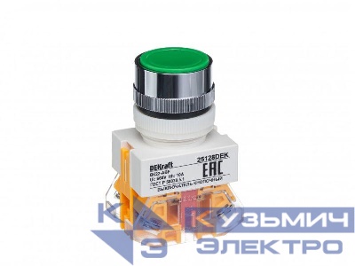 Выключатель кнопочный ABF ВК-22 d22мм 220В с фиксацией зел. DEKraft 25128DEK