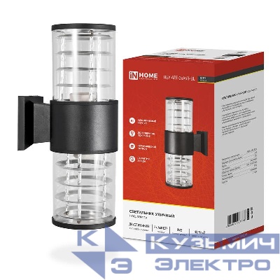Светильник НБУ ART-2хA60-BL E27 IP65 230В уличный настен. двусторон. под лампу 2хA60 алюм. черн. IN HOME 4690612037776
