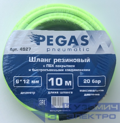 Шланг резиновый ПВХ с фитингами рапид и защитой от перегибов на концах 20 бар 6х12 мм (10 метров)