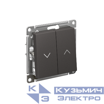 Выключатель для жалюзи 2-кл. 2п AtlasDesign 10А механизм базальт SE ATN001419
