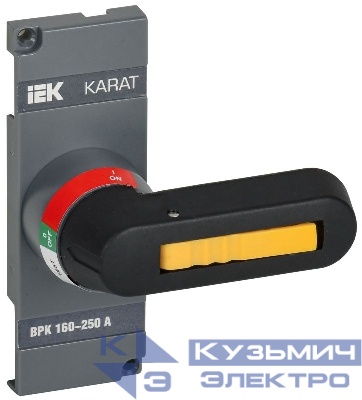Рукоятка прямого управления ВРК 160-250А KARAT IEK KA-VR10D-RY-0160-0250