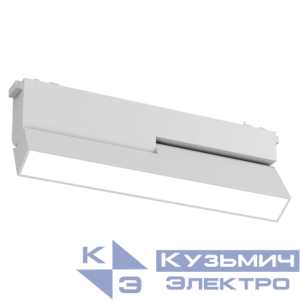 Светильник светодиодный Opal/R L122 для магнитной системы Galakti 230х26х80 12Вт 3000К CRI>90 трековый линейный бел. VARTON V1-R0-07159-91L57-2001230