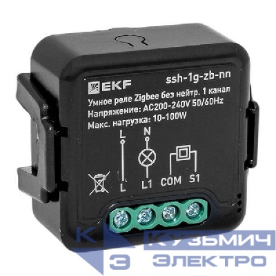 Реле умное в подрозетник 1-канальное Zigbee Connect Select без нейтрали EKF ssh-1g-zb-nn