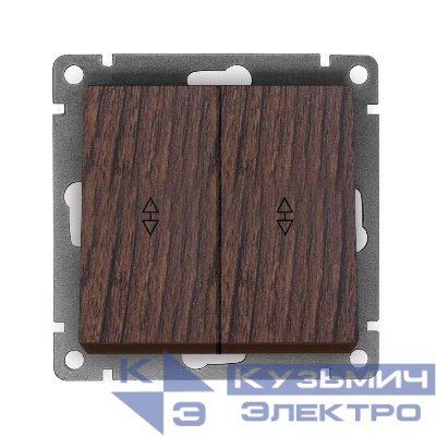 Переключатель проходной 2-кл. СП Афина 10А IP20 механизм венге UNIVersal A0126-V