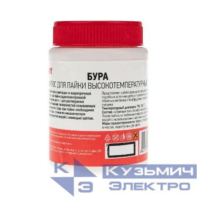 Флюс для пайки БУРА 100г банка Rexant 09-3657