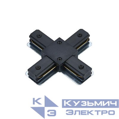 Коннектор X-образный XRB-BL для шинопровода RB черн. IN HOME 4690612060668