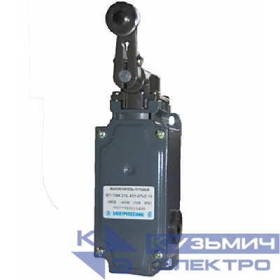 Выключатель путевой ВП-19 21Б431-67У2.15 1НО+3НЗ 10А IP67 рычаг с роликом A8014-80086296