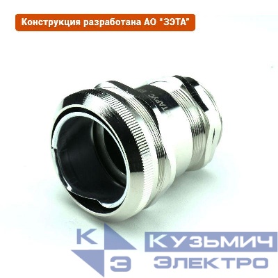 Ввод кабельный ВК-М50-38-МР50 ГОФРОМАТИК zeta30033