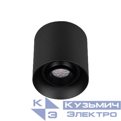Светильник SP-ACENTO-R95-10W Day4000 BK 20-45 deg 230В 10Вт 4000К IP20 метал. Arlight 055737