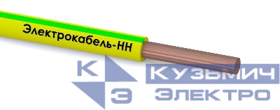 Провод ПуВнг(А)-LS 1х4 450/750В Ж/З (бухта) (м) ЭЛЕКТРОКАБЕЛЬ НН 000007987