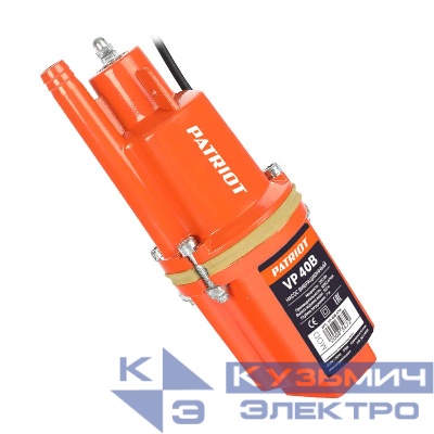 Насос погружной вибрационный VP 40В верхний забор кабель 40м 250Вт 18л/мин H60м D96мм термозащита PATRIOT 315302496