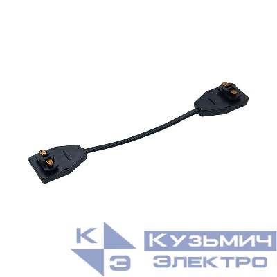 Коннектор гибкий FSB200-BL 200мм для шинопровода SB черн. IN HOME 4690612060521