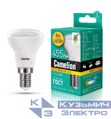 Лампа светодиодная LED6 R50/830/E14 6Вт рефлектор матовая 3000К тепл. бел. E14 455лм 170-265В Camelion 11658