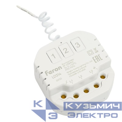 Контроллер для управления осветительным оборудованием на 3 канала компактный радиочастотный LD314 FERON 50133