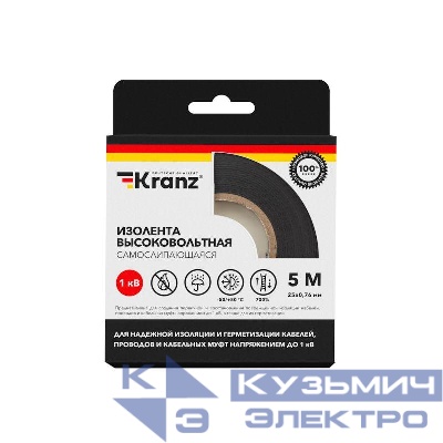 Изолента высоковольтная самослипающаяся 0.76х25мм 5м (до 1кВ) Kranz KR-09-2511