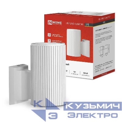 Светильник НБУ LINE-1хA60-WH E27 IP65 уличный настен. односторон. под 1хA60 алюм. бел. IN HOME 4690612045047