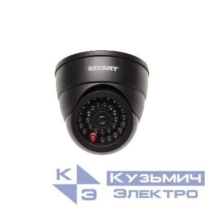 Муляж камеры внутренней купольной с вращающимся объективом (черн.) Rexant 45-0230