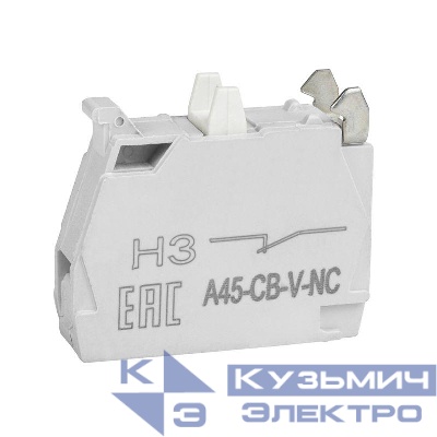 Блок контактный OptiSignal D22 A45-CB-V-NC 1НЗ винтовой зажим ZBE102 КЭАЗ 332201