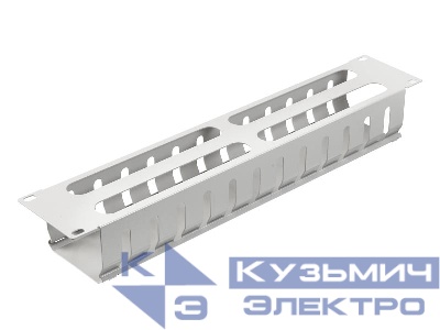 Кабельный органайзер 19", 2U, металлический, с металл. крышкой, металл. кольца, серый "SB"