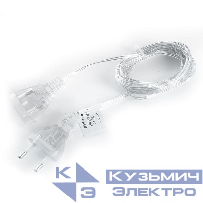 Шнур сетевой для гирлянд (удлинитель) 5м 2х0.5кв.мм IP20 прозрачн. DM305 FERON 41659