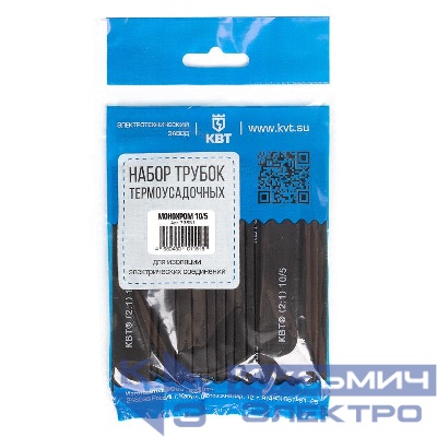 Набор трубок термоусадочных "Монохром 10/5" КВТ 73651