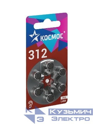 Элемент питания воздушно-цинковая для слуховых аппаратов ZA312 (312 PR41 DA312 V312A) 1.45В (уп.6шт) КОСМОС KOCZA-312BL6