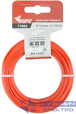 Леска для садовых триммеров "Квадрат" 3.0ммх15м КУРС 77885