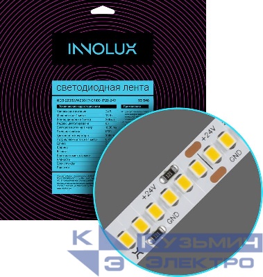 Лента светодиодная 93 546 СДЛ-2835WW238-17-CRI80-IP20-24V (уп.5м) INNOLUX 93546