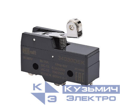 Выключатель концевой 1НО1НЗ миниатюрный шарнирн. короткого рычажного типа с метал. роликом DEKraft 34030DEK