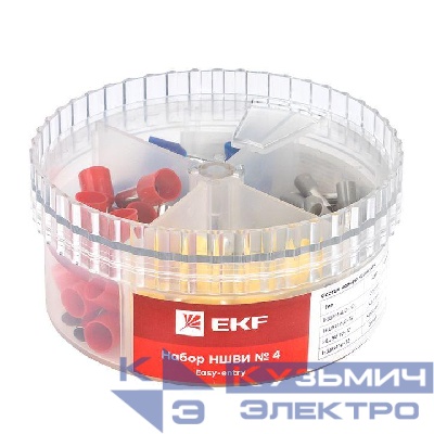 Набор НШВИ №4 (4-16кв.мм) PROxima EKF nabor-nshvi-4