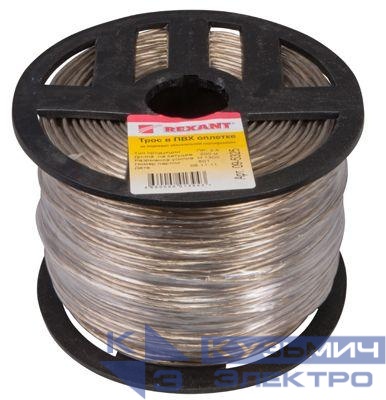 Трос стальной в ПВХ изоляции d2.5мм (200м) REXANT 09-5325