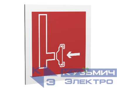 Знак безопасности PP-17174.F08"Пожарный сухотрубный стояк" Белый свет a17183