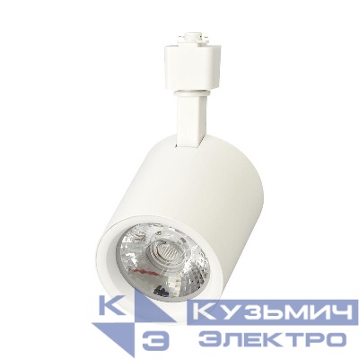 Светильник-прожектор светодиодный трековый ULB-Q275 25W/4000K WHITE 25Вт 4000К 2200лм бел. Volpe UL-00005929