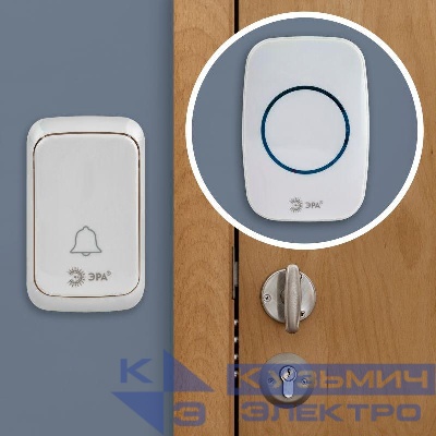 Звонок беспроводной C89 36 мелодий бел. Эра Б0054090