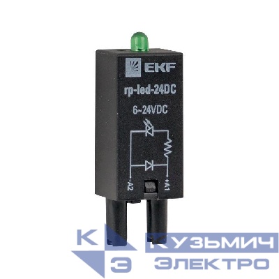 Модуль светодиодный 24 VDC для промежуточных реле RP AVERES EKF rp-led-24DC