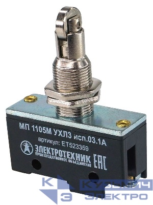 Микропереключатель МП 1105М исп.03 Электротехник ET523359