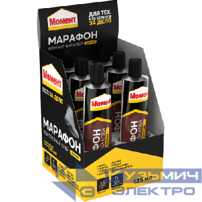 Клей "Момент Марафон" 125мл шоу-бокс Момент Б0023048