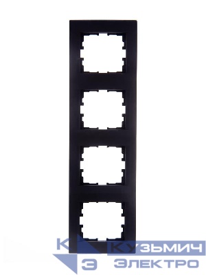 Рамка 4-м Karina вертикал. черн. бархат LEZARD 707-4200-154